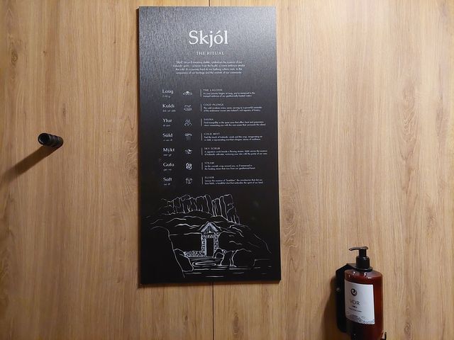 スカイラグーンがさらに広くなりました！